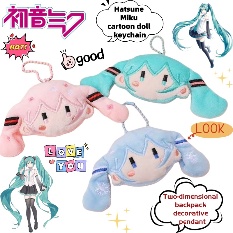 Model Kit New - New Hatsune Miku two-dimensional animation peripheral