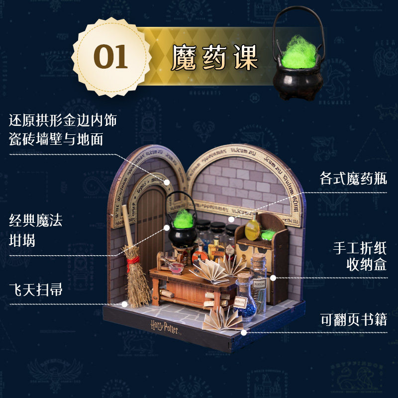 PUREMIND New Harry Potter Seri - Model Kit Harry Potter review and price
