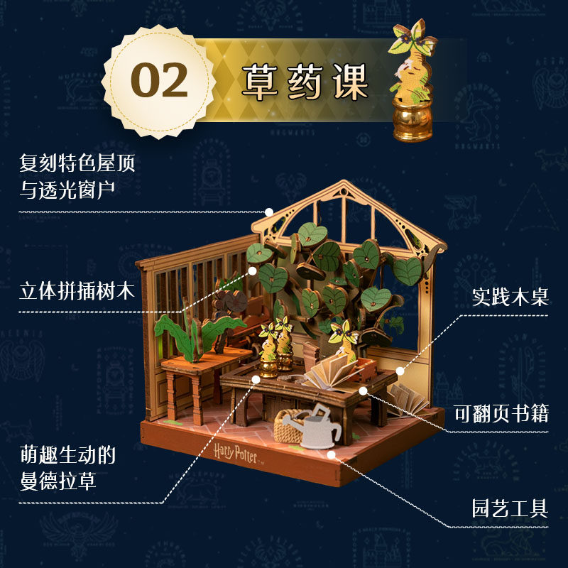 PUREMIND New Harry Potter Seri - Model Kit Harry Potter review and price