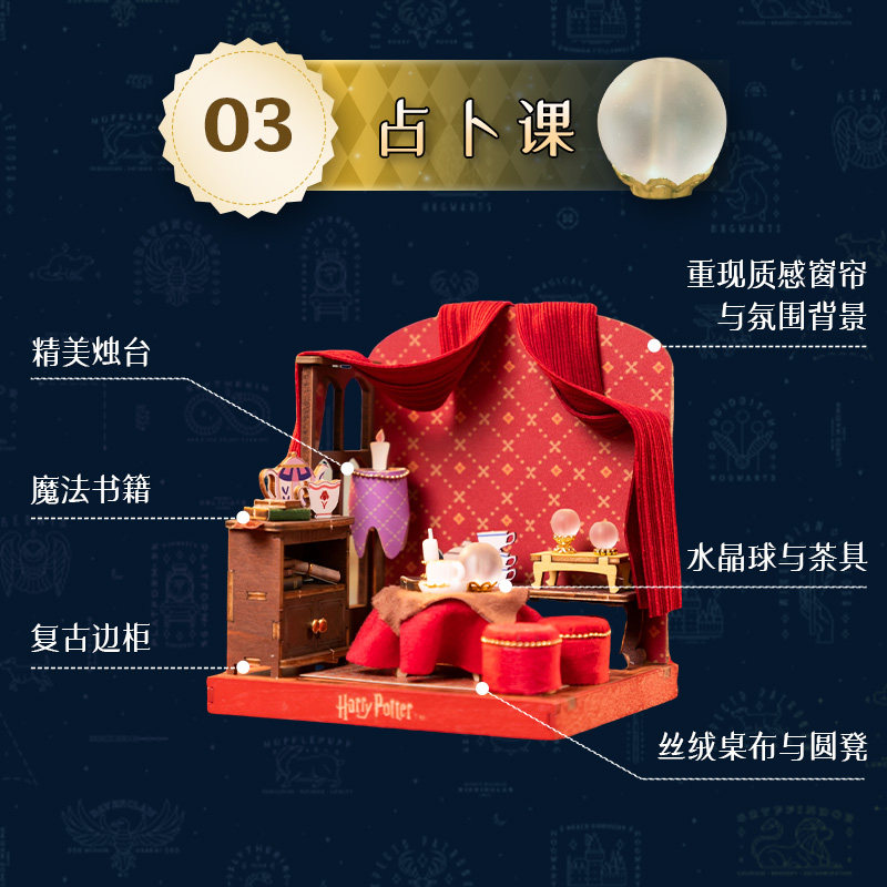 PUREMIND New Harry Potter Seri - Model Kit Harry Potter review and price