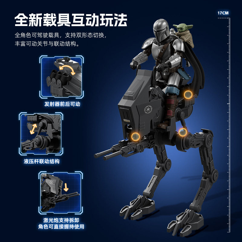 100% Genuine BLOKEES Star Wars - Model Kit Star Wars review and price