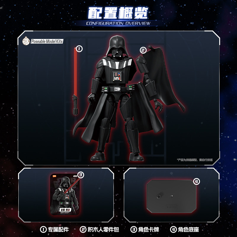 In Stock Blokees Star Wars Gal - Model Kit Star Wars review and price