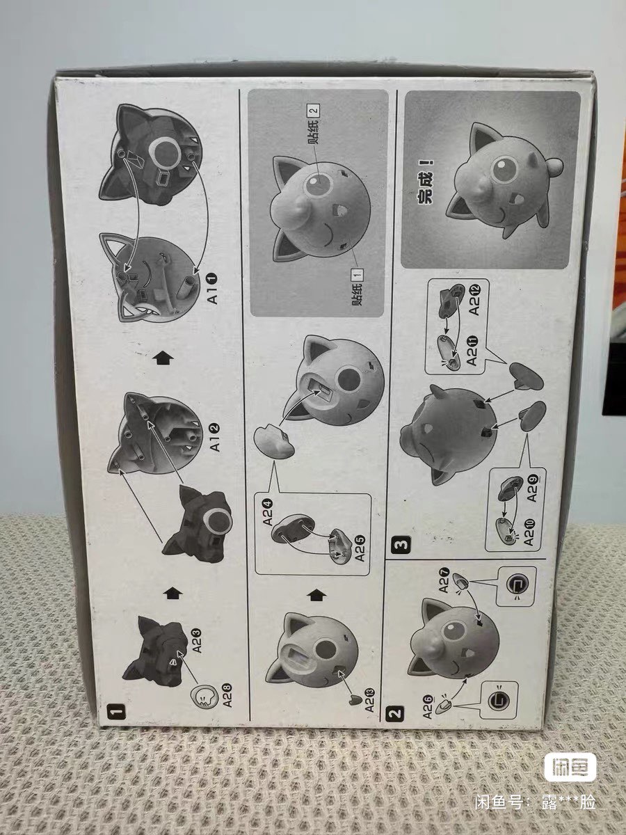 Bandai Pokemon Original Figure - Model Kit Manual review and price