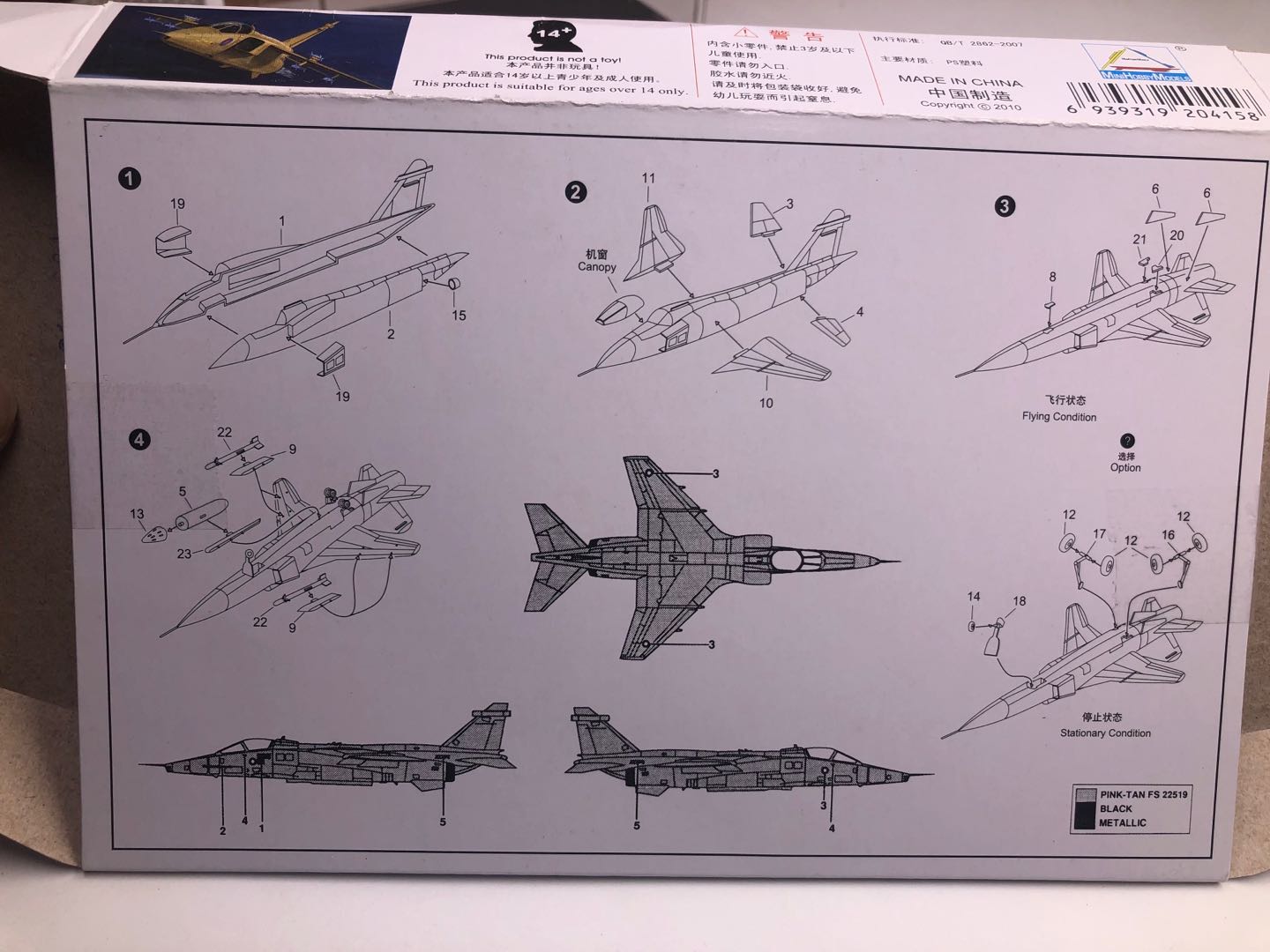 25PCS 1/144 Plastic Assemble F - Model Kit Ww2 review and price
