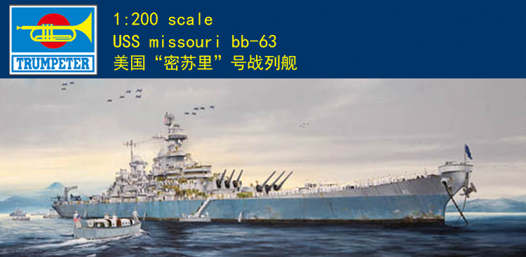 Trumpeter 03705 1/200 Scale US - Model Kit Uss Missouri review and price