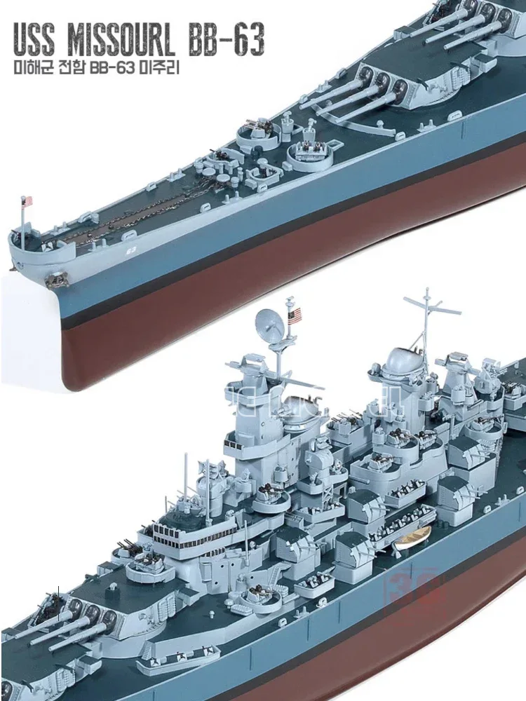 Academy 1/400 14401 U.S. Navy  - Model Kit Uss Missouri review and price