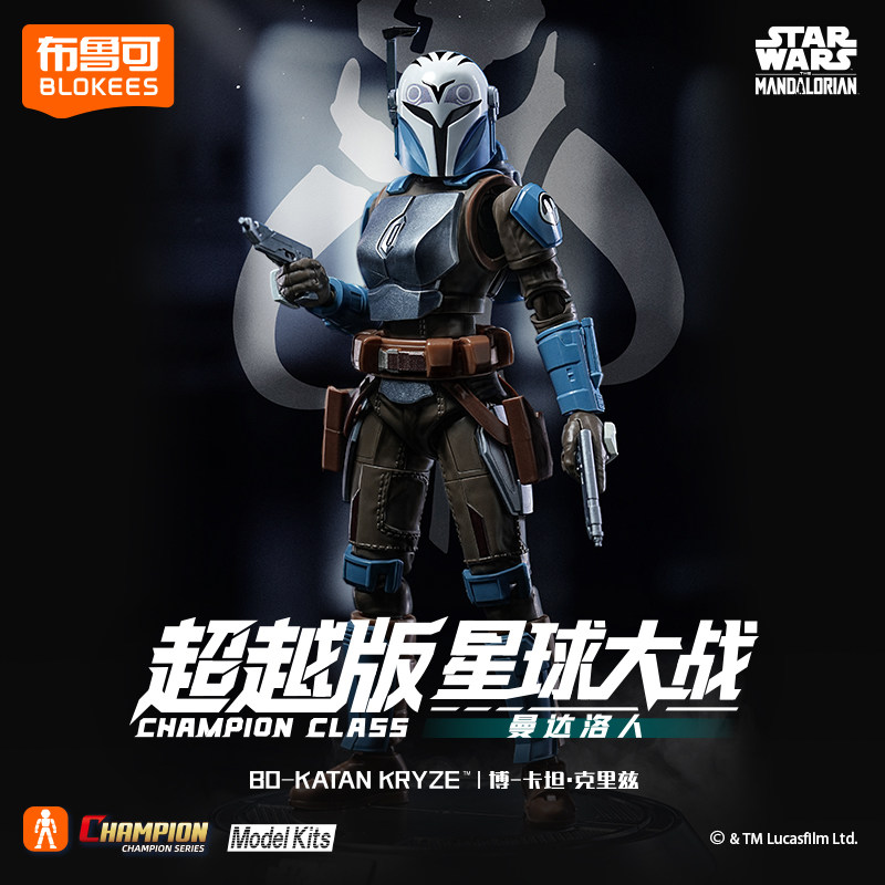In Stock Blokees Star Wars Cha - Model Kit Star Wars review and price