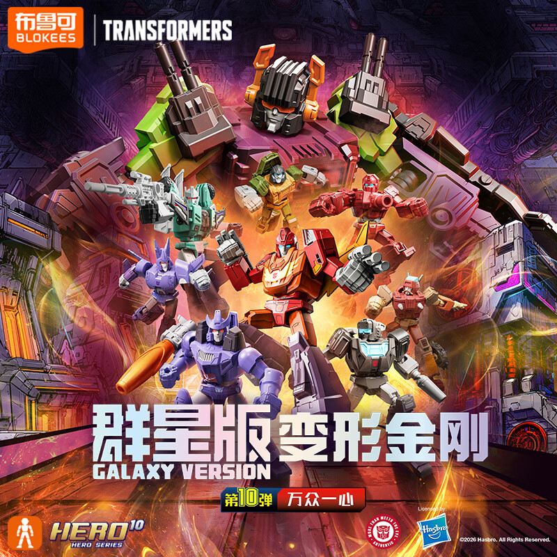 BLOKEES Original Transformers  - Model Kit Rodimus review and price