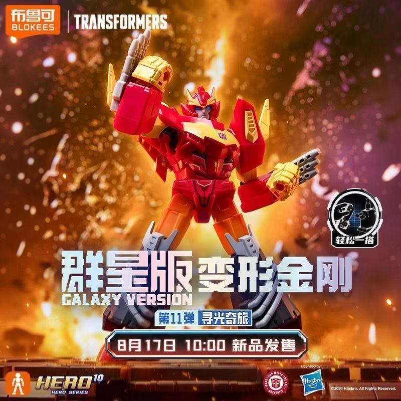 New Blokees Transformers Galax - Model Kit Rodimus review and price