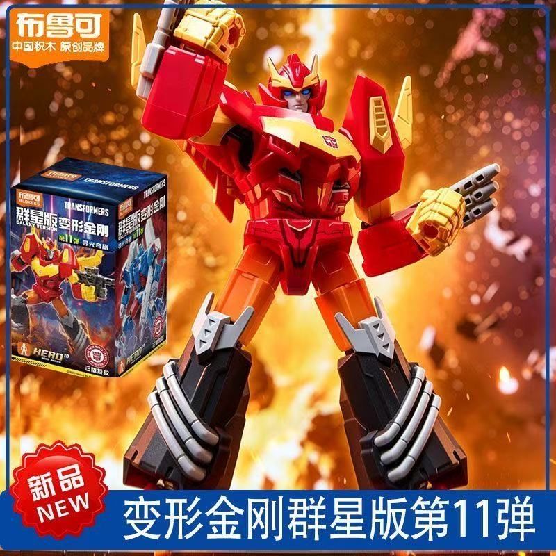 New Blokees Transformers Galax - Model Kit Rodimus review and price
