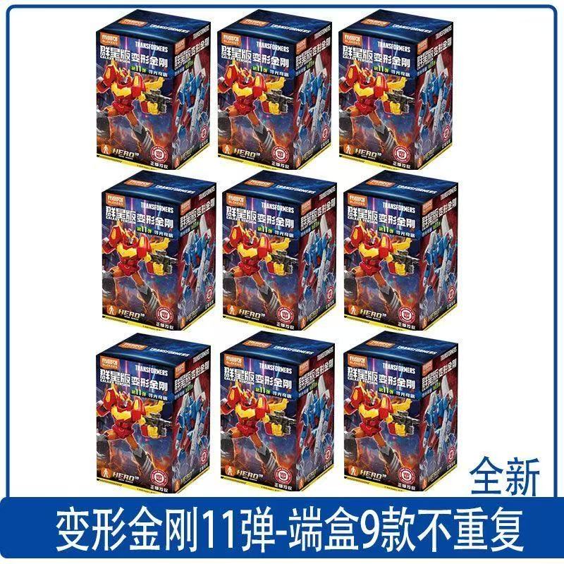 New Blokees Transformers Galax - Model Kit Rodimus review and price