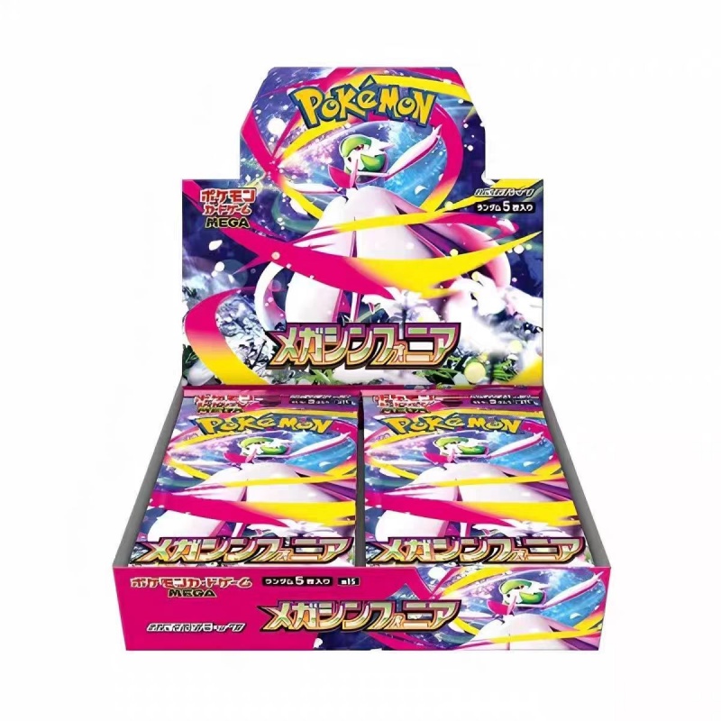 M1s M1l Mega Super Courage & S - Model Kit Japanese review and price
