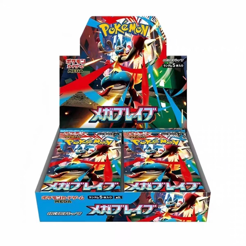 M1s M1l Mega Super Courage & S - Model Kit Japanese review and price