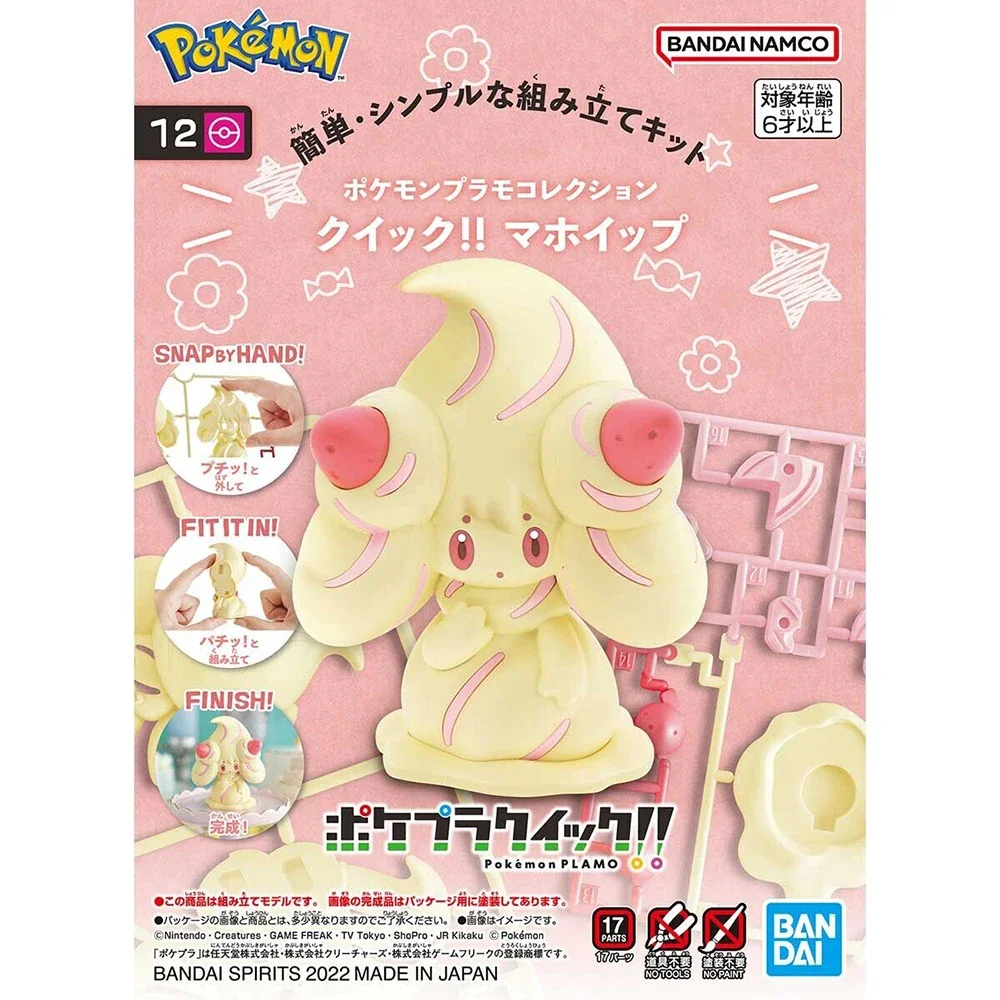 Anime Original Bandai Pokemon  - Model Kit Manual review and price