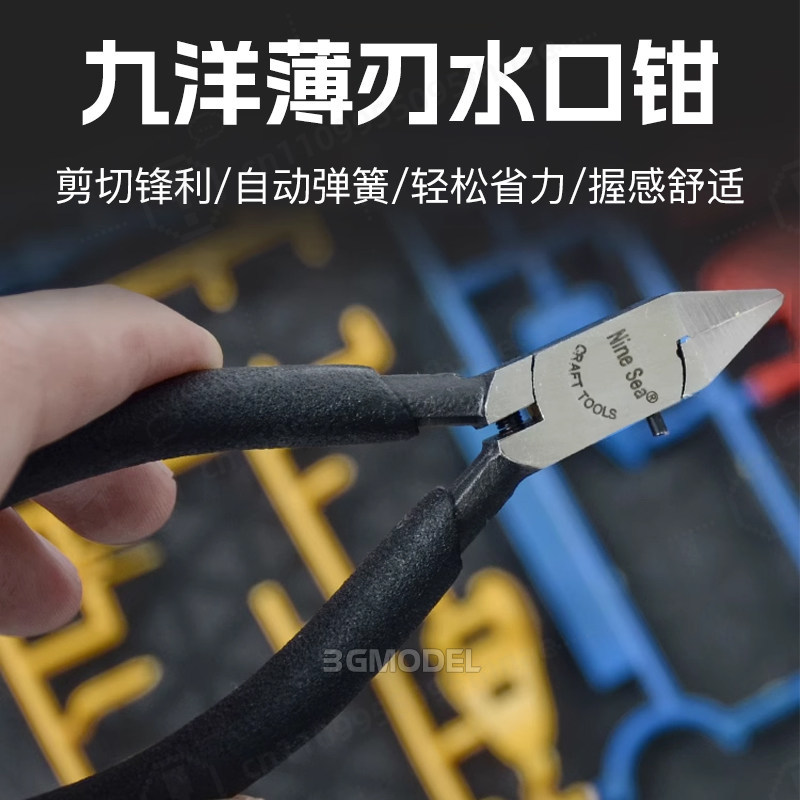 Model Building Tool Kit Sharp  - Model Kit Nippers review and price