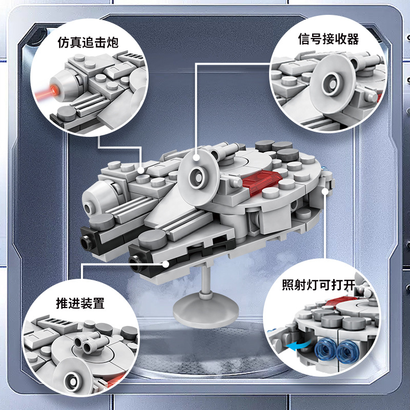 104PCS Star Plan Millennium Fa - Model Kit Star Wars review and price