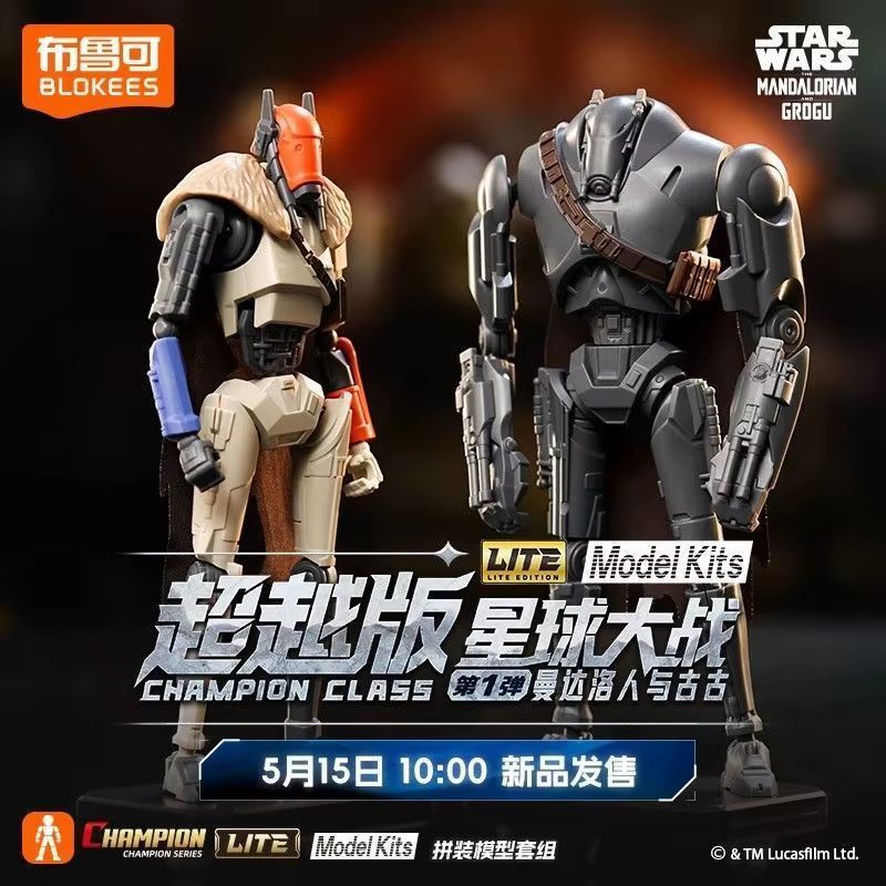 New Original Blokees Star Wars - Model Kit Star Wars review and price