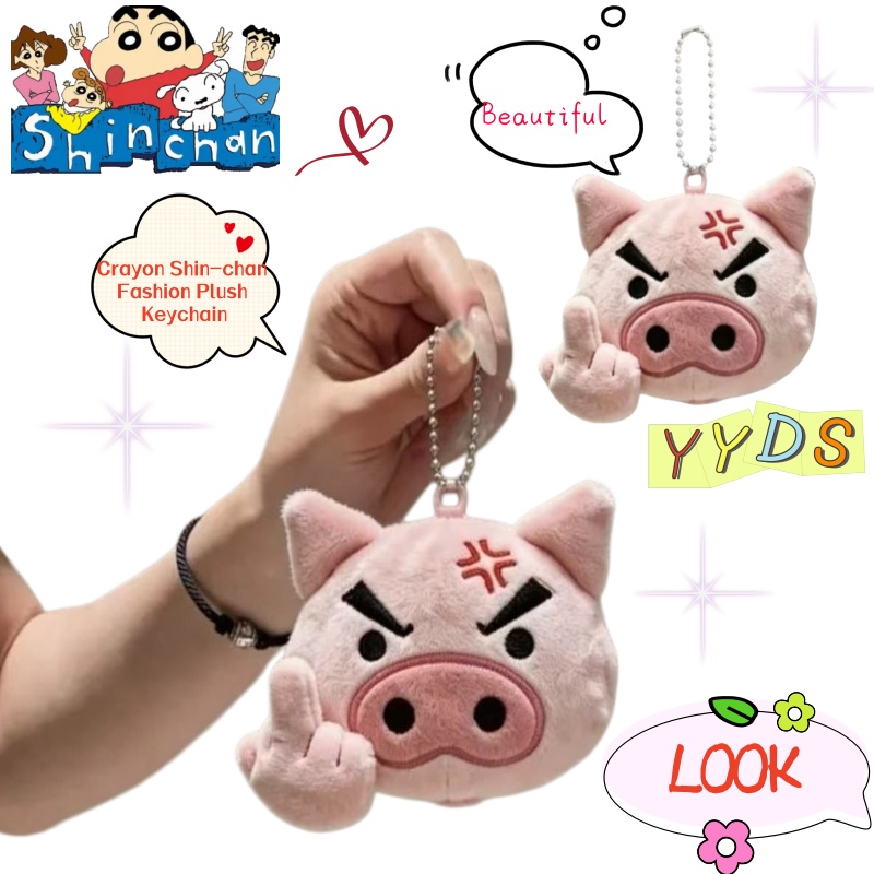 Crayon Shin-chan Cartoon Plush - Model Kit Japanese review and price