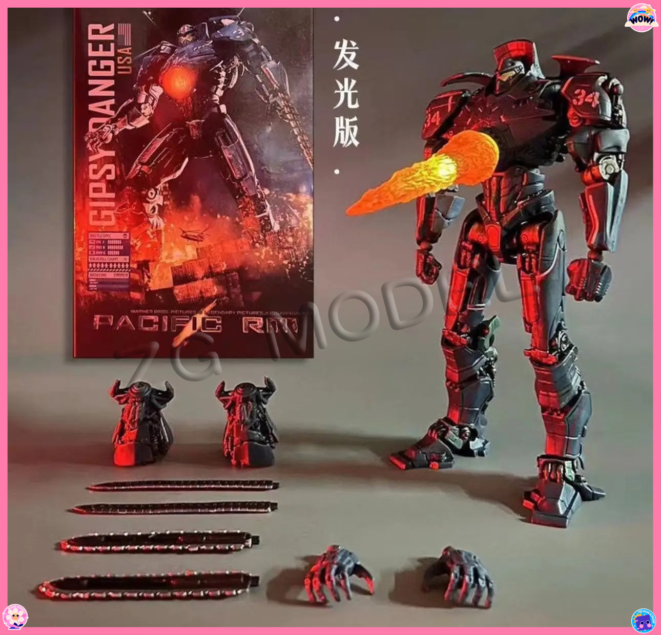 NOW Light 20CM Emit NECA Figur - Model Kit Pacific Rim review and price
