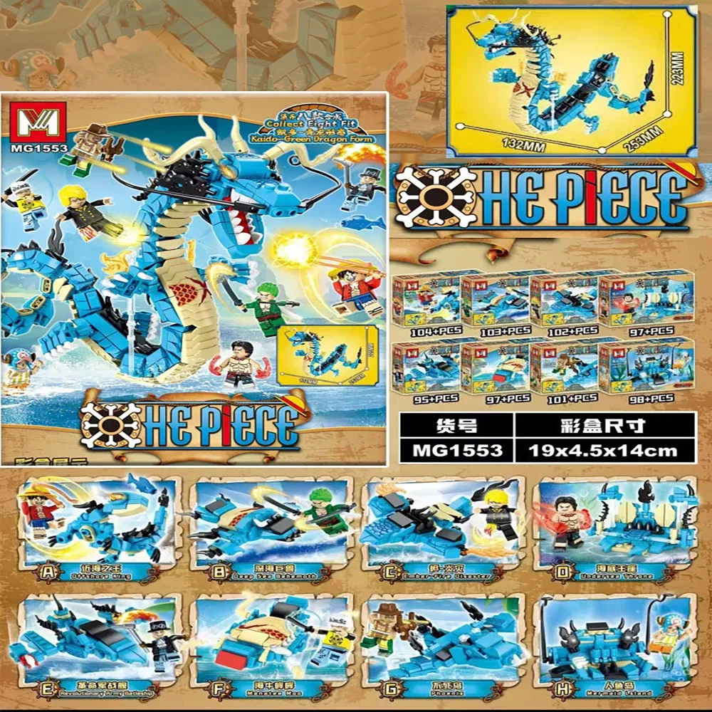 8in1 One Piece Building Blocks - Model Kit Manual review and price