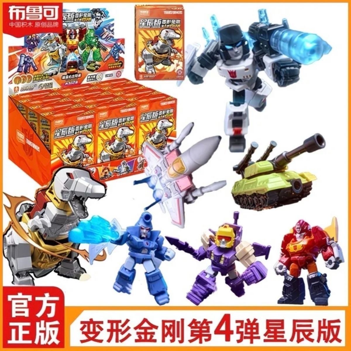 Blokees Transformers Defender  - Model Kit Rodimus review and price