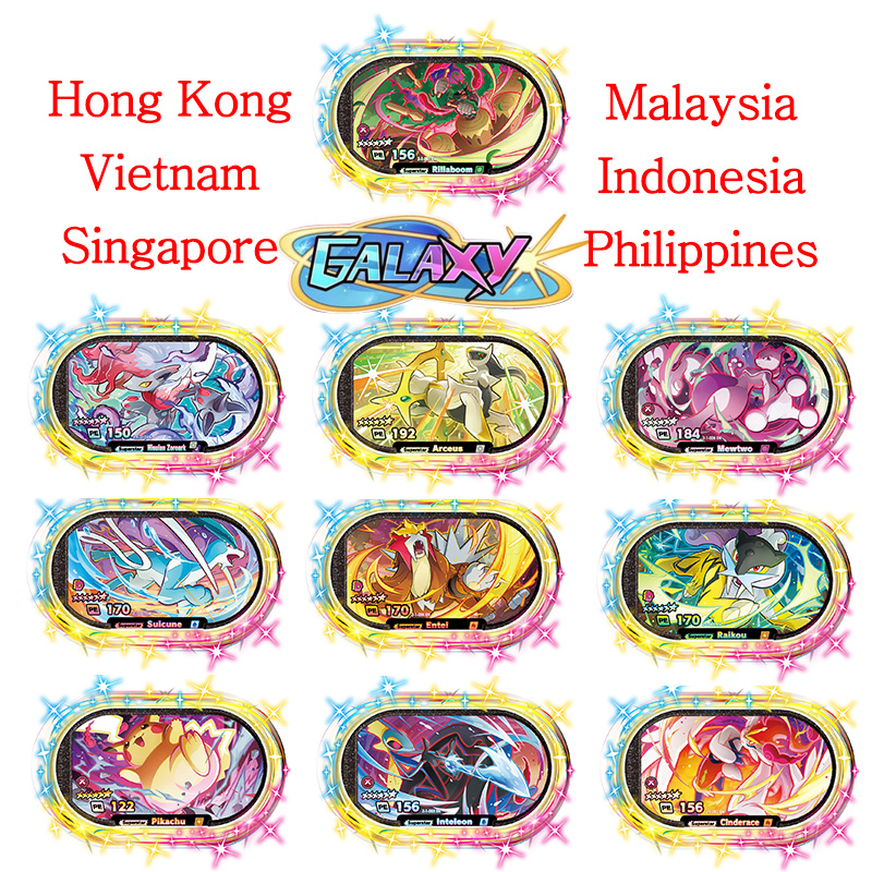 Mezastar English 6 Star StarDu - Model Kit Singapore review and price