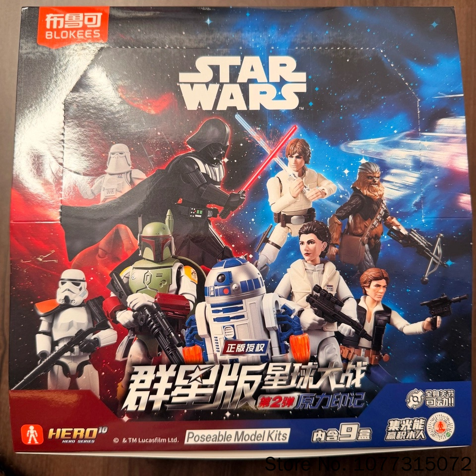 Blokees Star Wars Galaxy V2 Bl - Model Kit Star Wars review and price