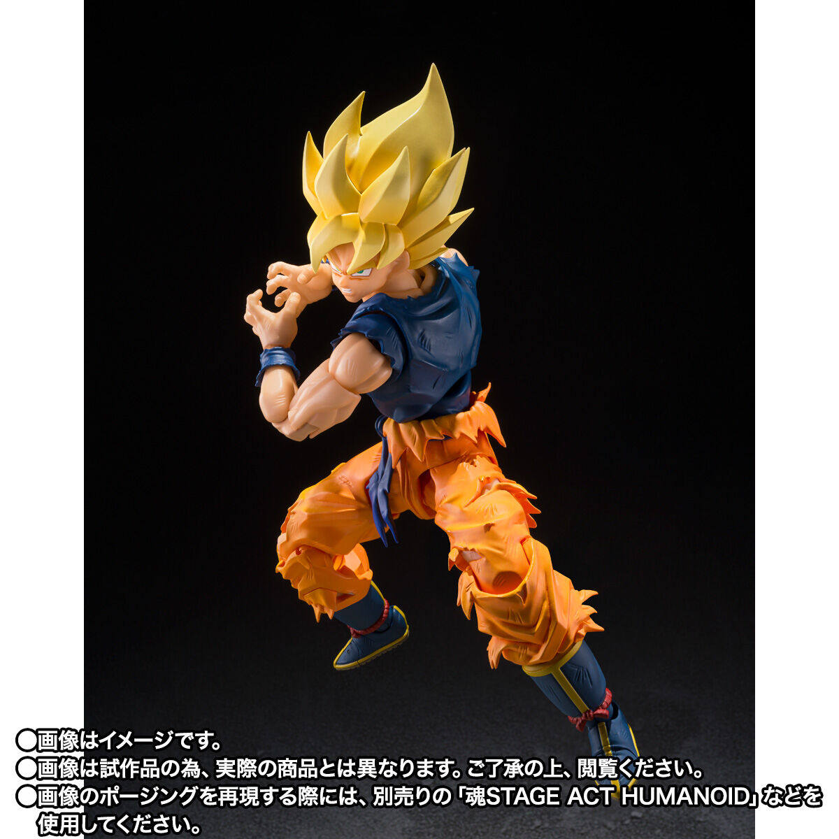 New Dragon Ball Z Original BAN - Model Kit Zoid review and price
