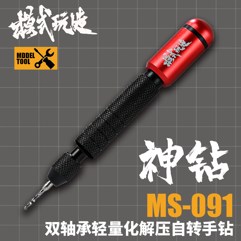 MSWZ Double Bearing Alloy Port - Model Kit Manual review and price