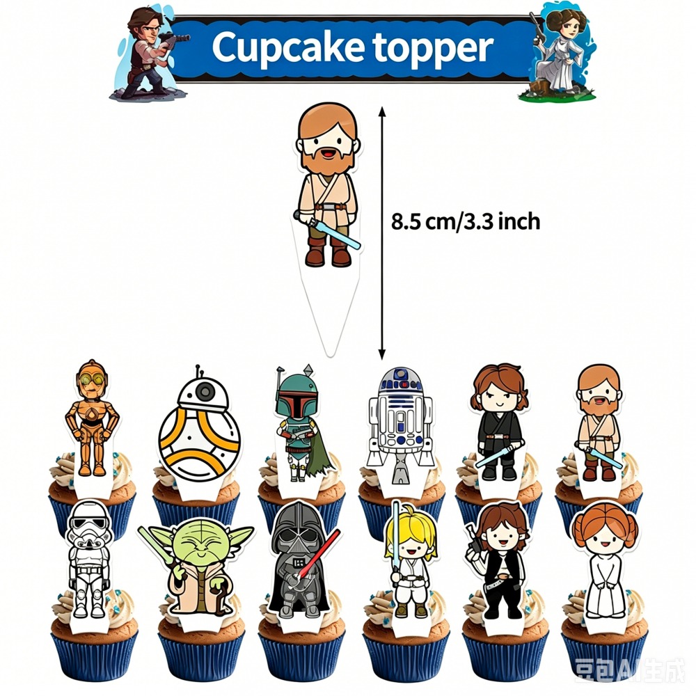 Star Wars Birthday Party Suppl - Model Kit Star Wars review and price