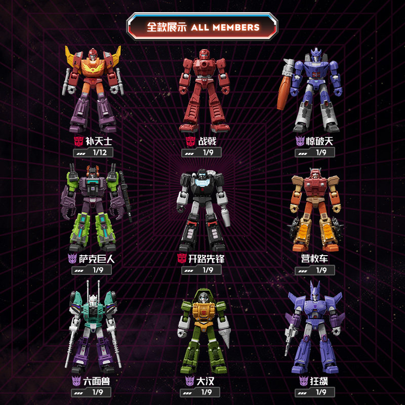 Blokees Transformers GV10-9PCS - Model Kit Rodimus review and price