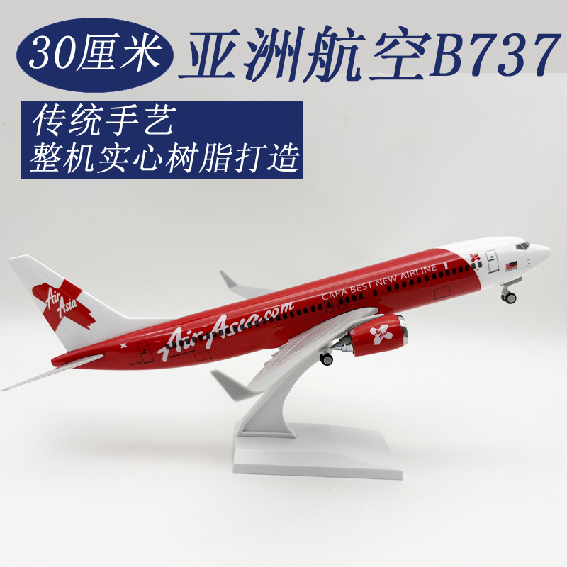 30cm Toy Airplane Model Asia A - Model Kit Resin review and price