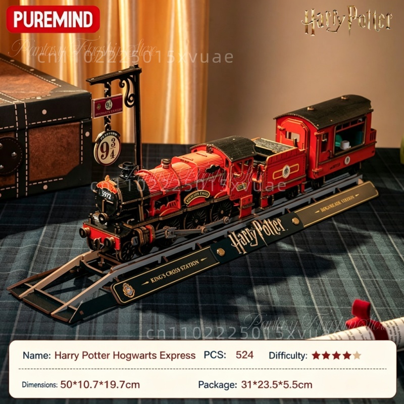 PUREMIND Harry Potter Building - Model Kit Harry Potter review and price